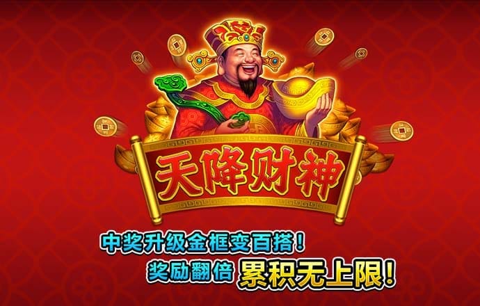 679彩票官方网站截图3