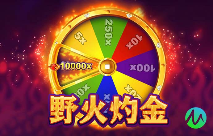 3868LA银河总站